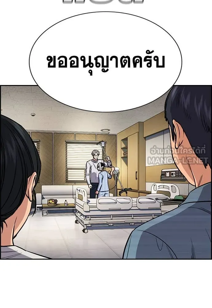 หน้า 52