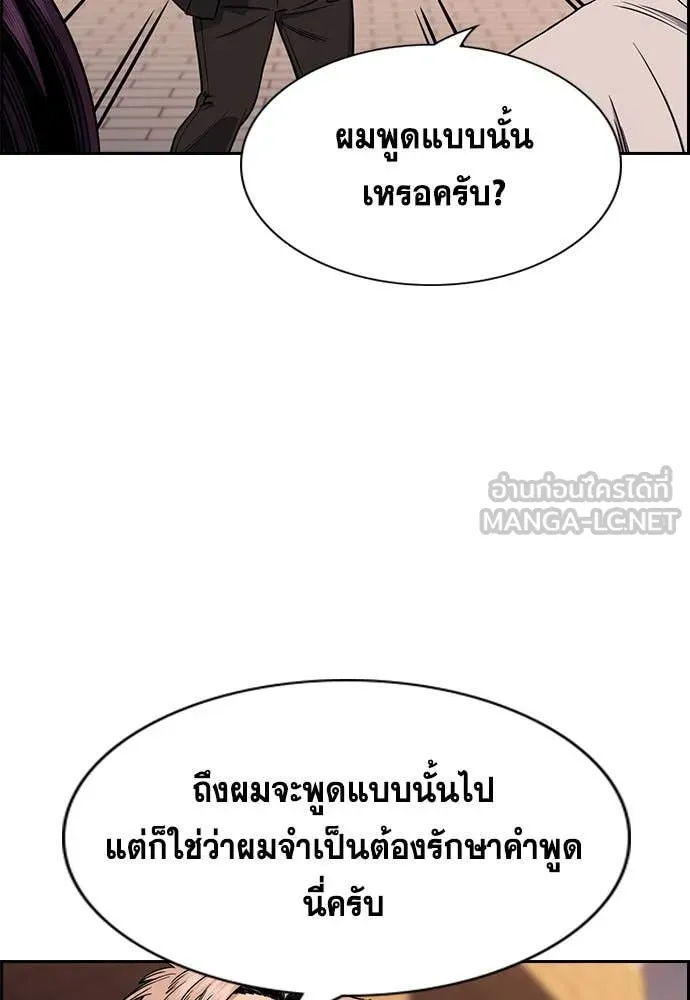 หน้า 78