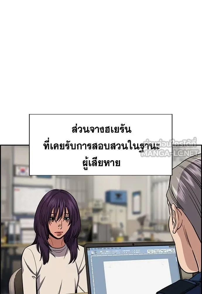 หน้า 84