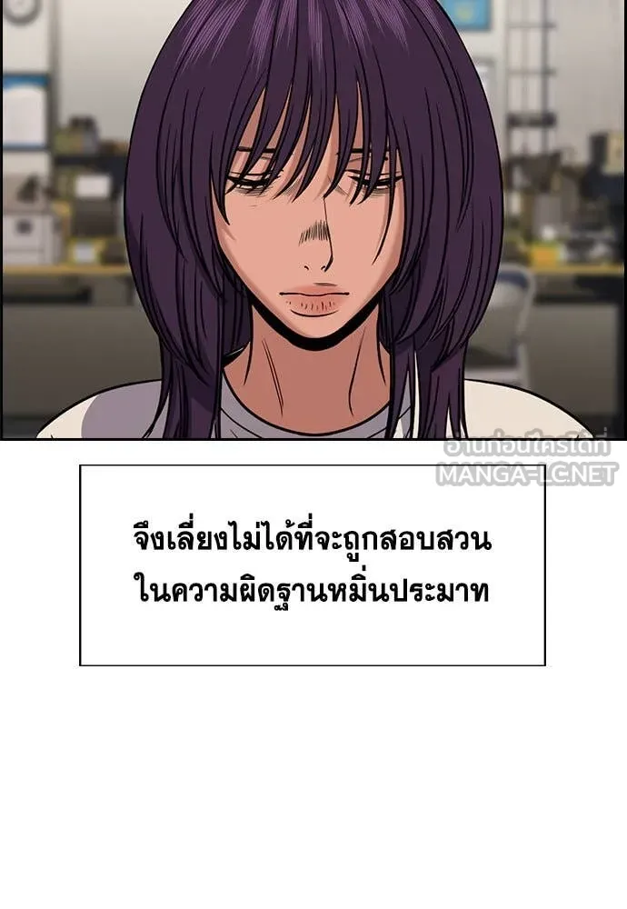 หน้า 86