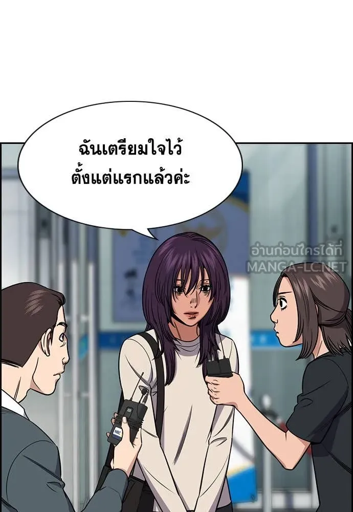 หน้า 87