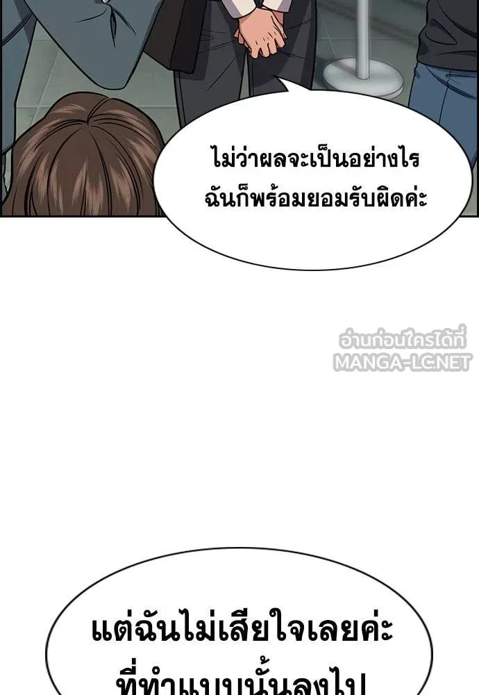 หน้า 88