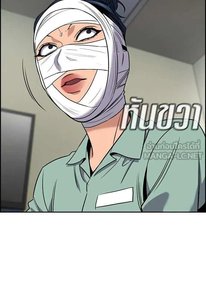 หน้า 93