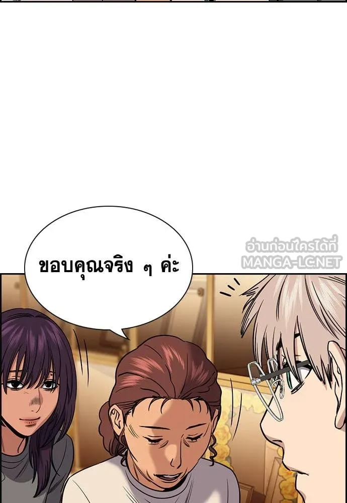 หน้า 104