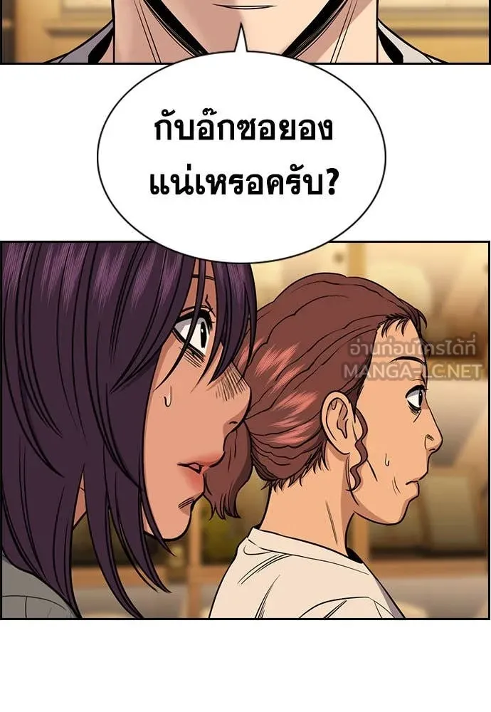 หน้า 111