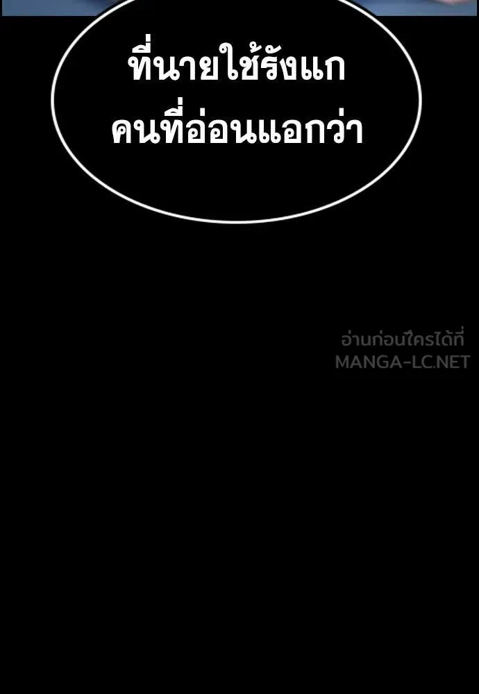หน้า 125