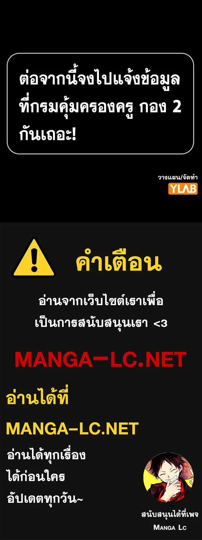 หน้า 129