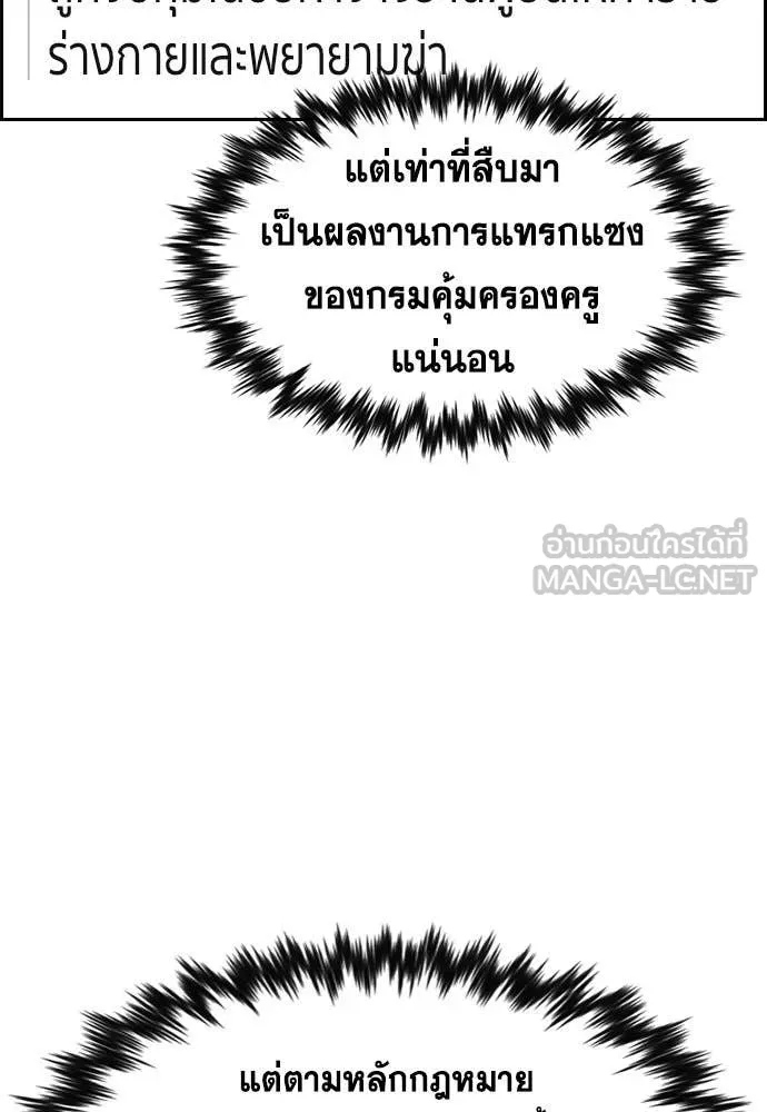 หน้า 85