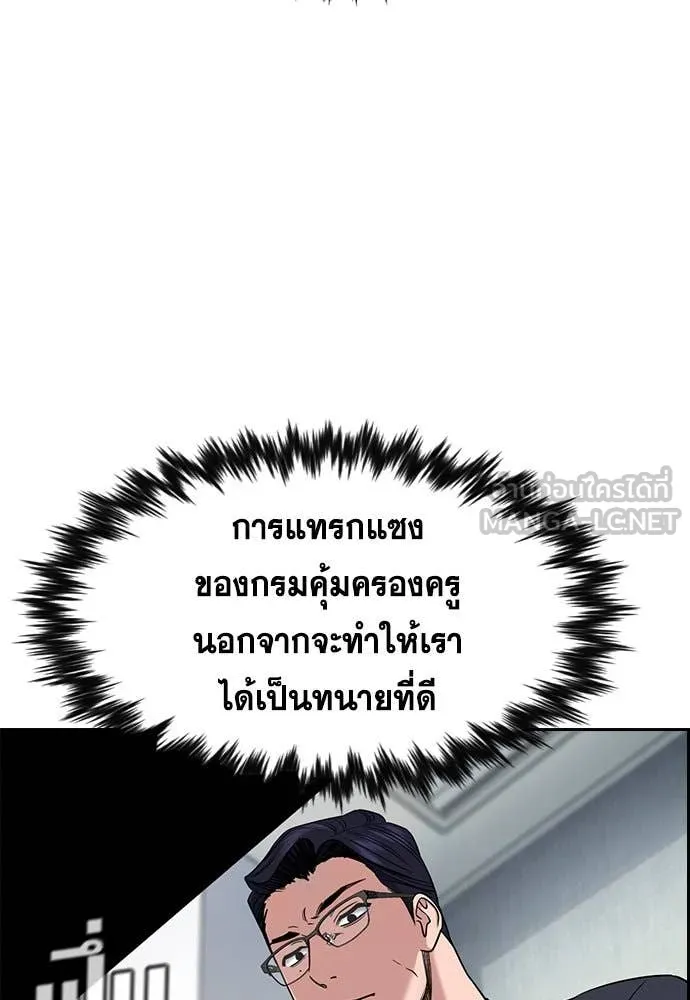 หน้า 87