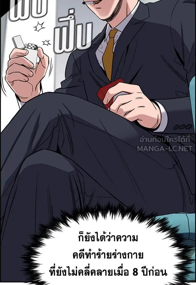หน้า 88