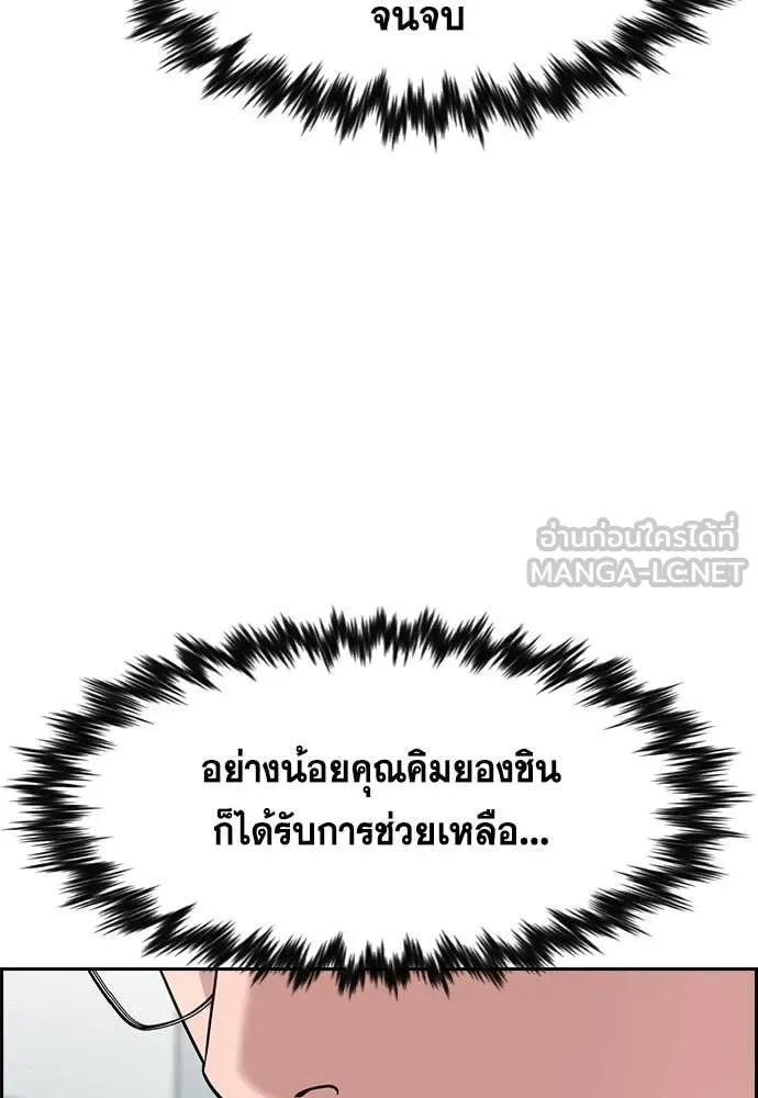 หน้า 89