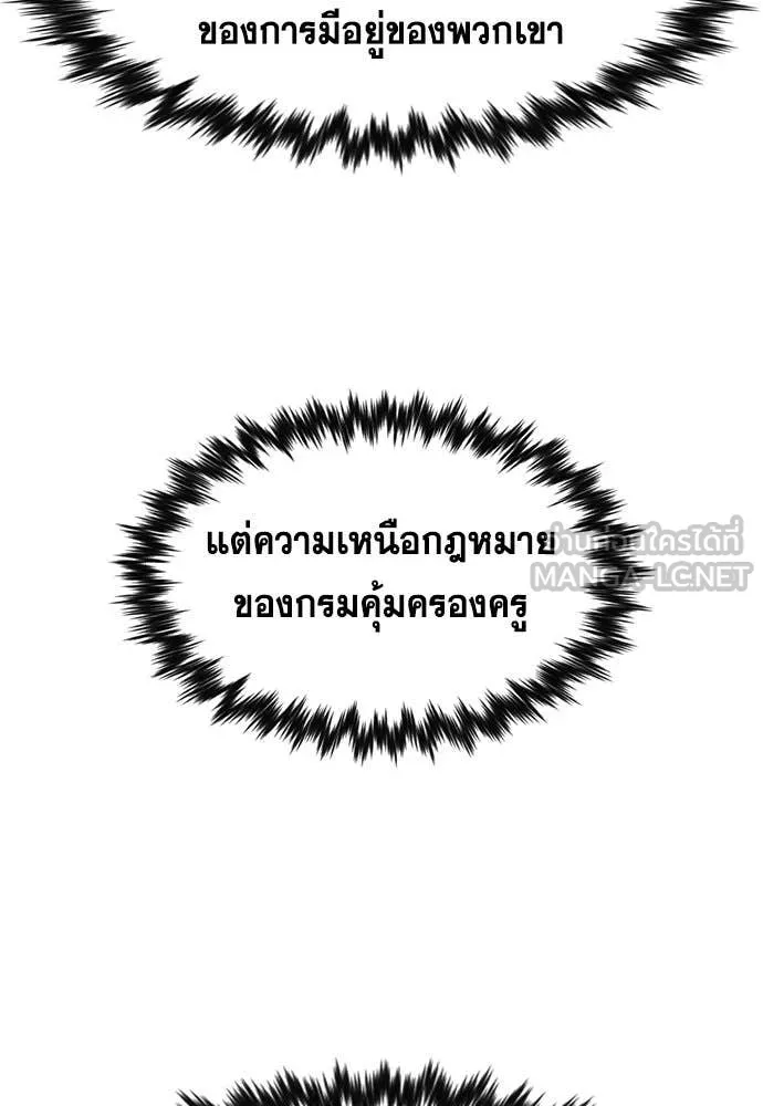 หน้า 93