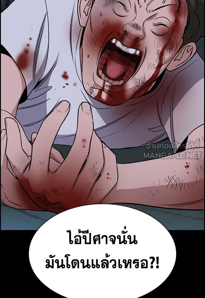 หน้า 104