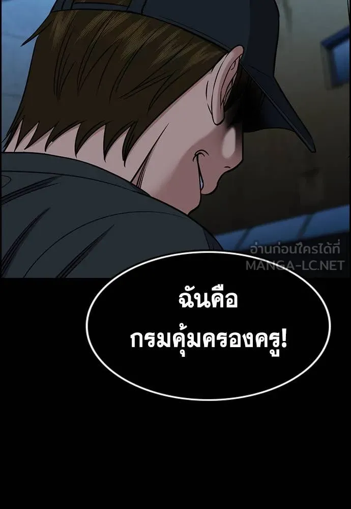หน้า 111