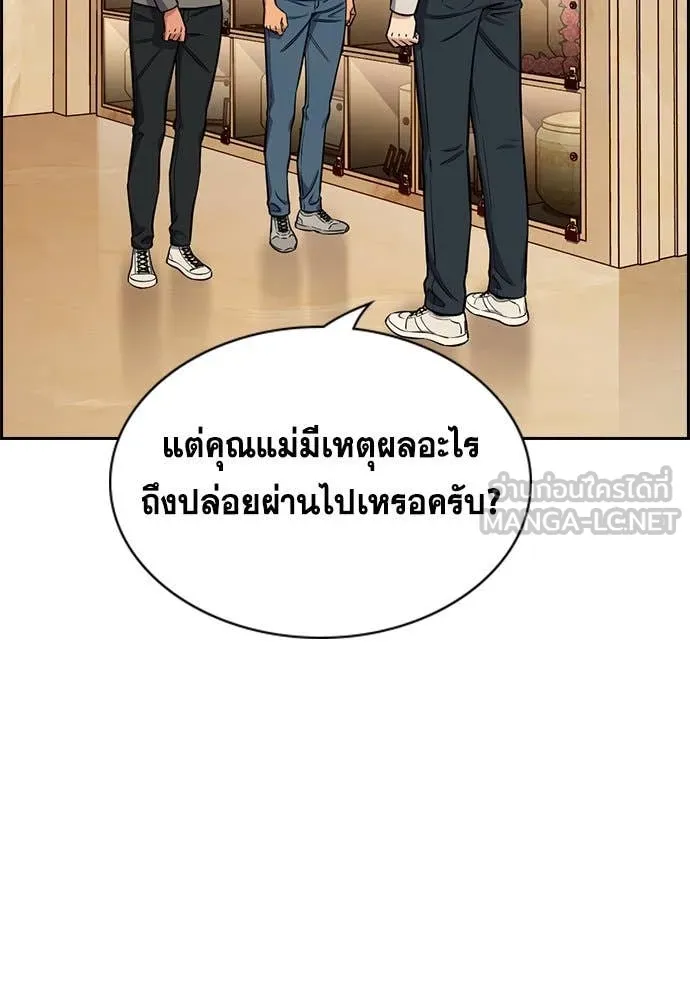 หน้า 29
