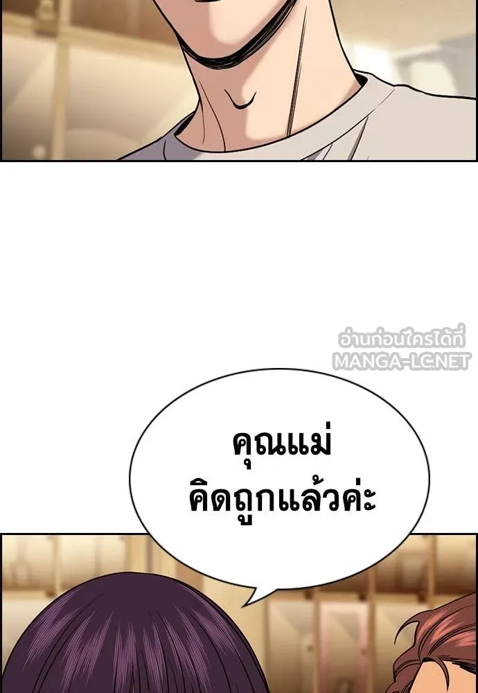 หน้า 50