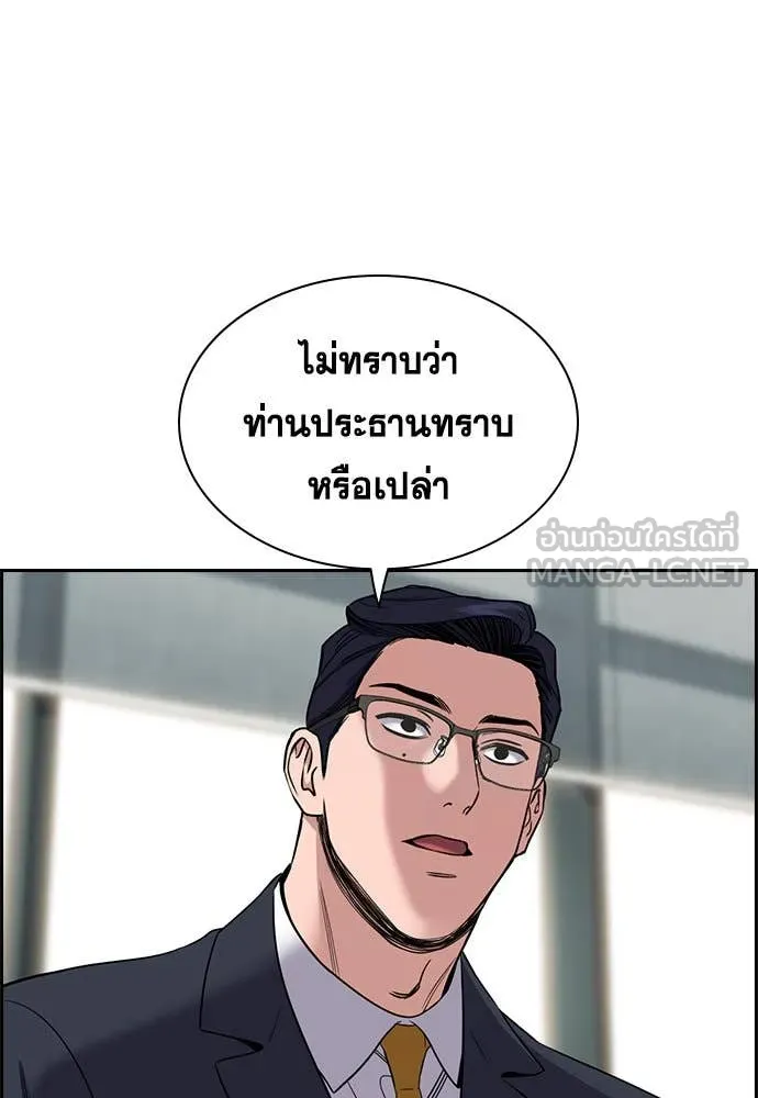 หน้า 79