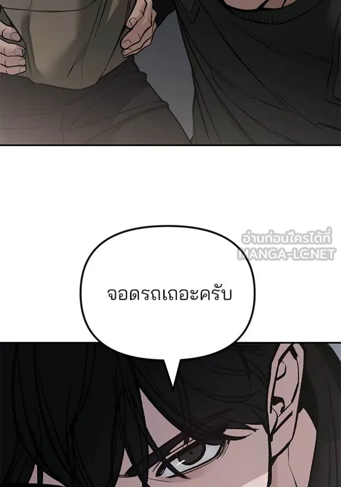 หน้า 111