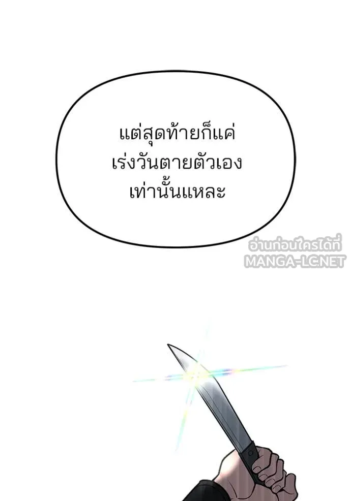 หน้า 135