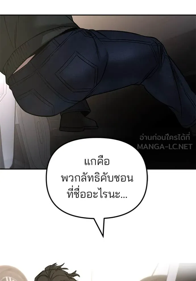 หน้า 153
