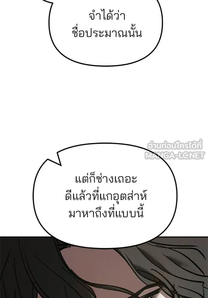 หน้า 155