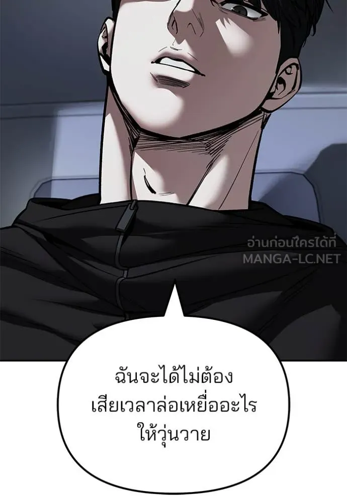หน้า 157