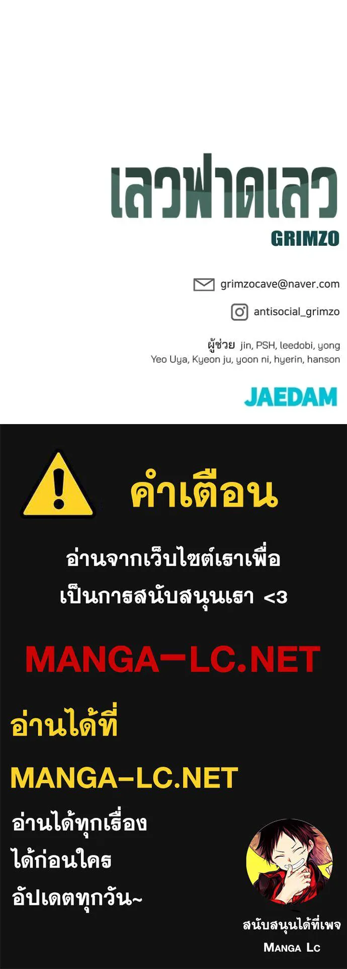 หน้า 158