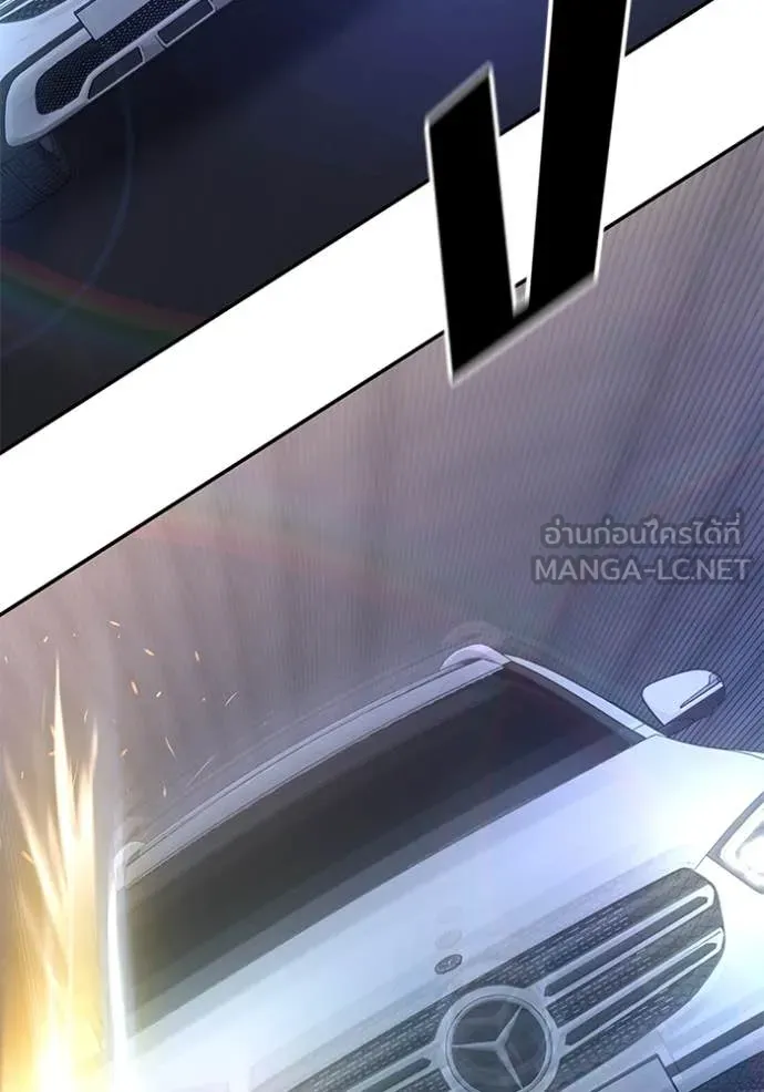 หน้า 77