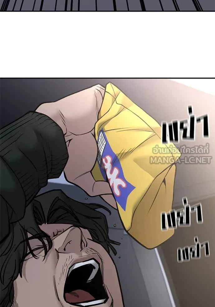 หน้า 88