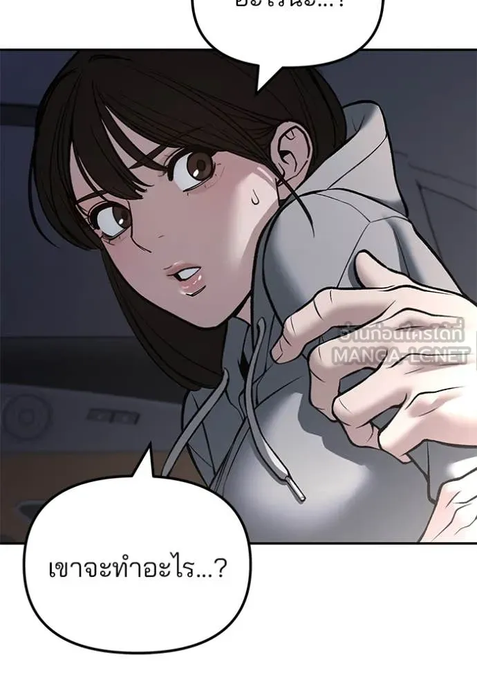 หน้า 99