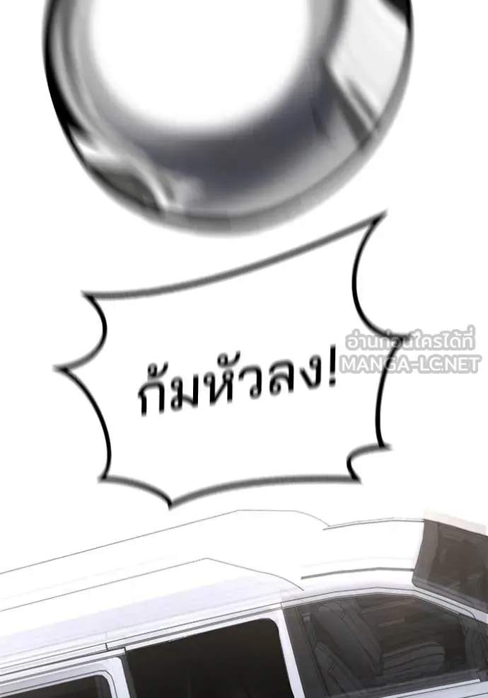 หน้า 105