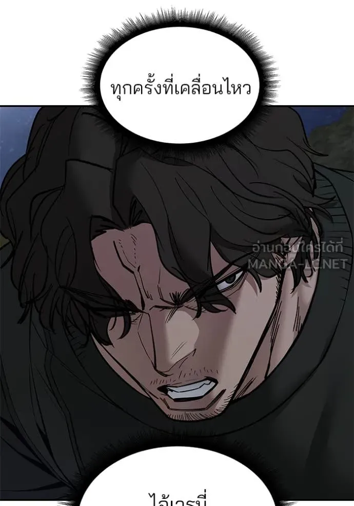 หน้า 89