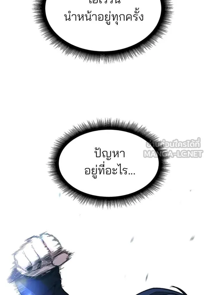 หน้า 90