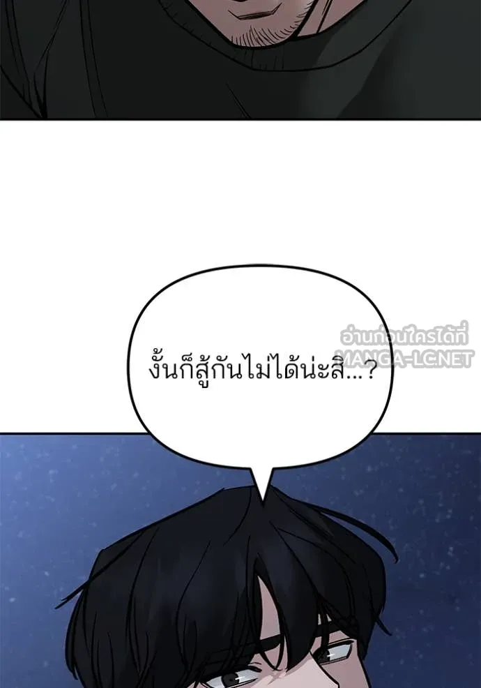 หน้า 108