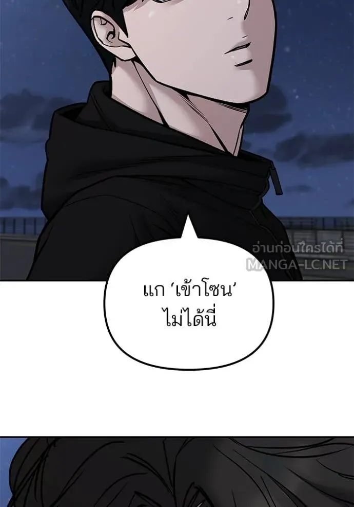 หน้า 109