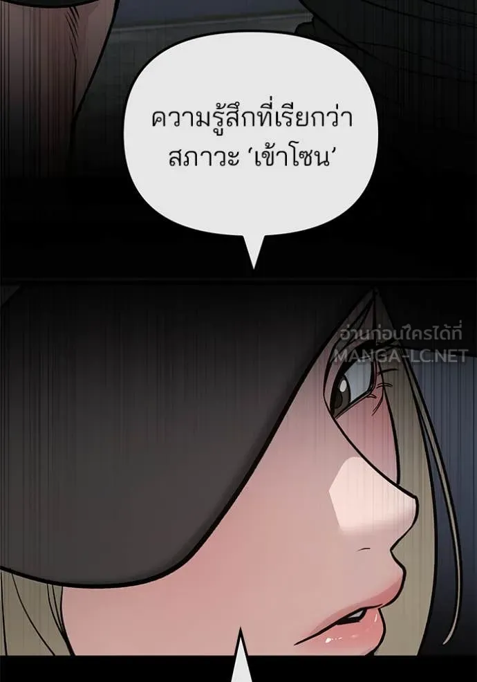 หน้า 111