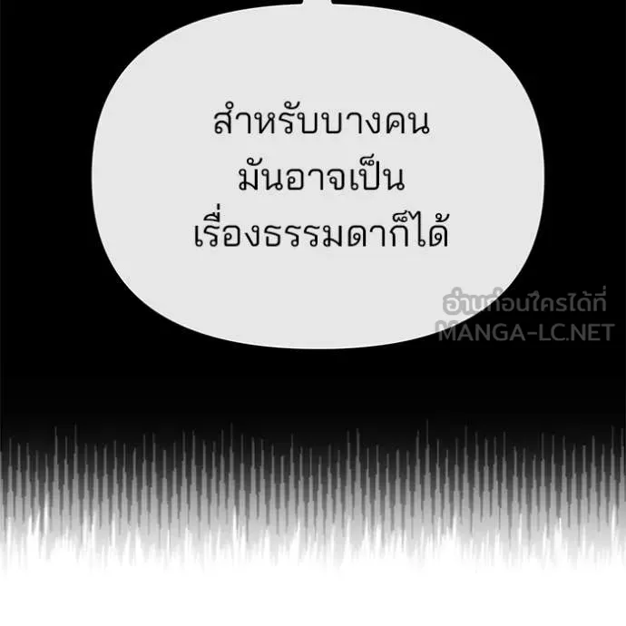 หน้า 112