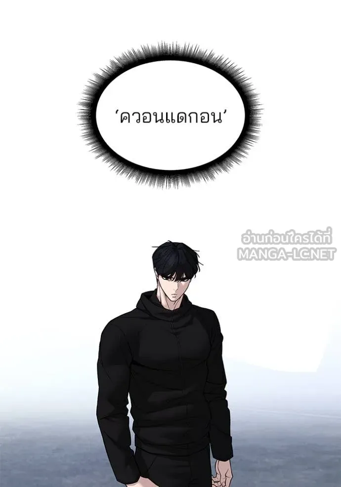 หน้า 113