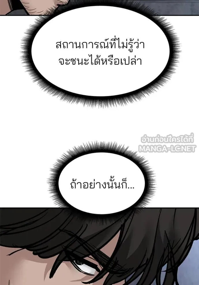 หน้า 116