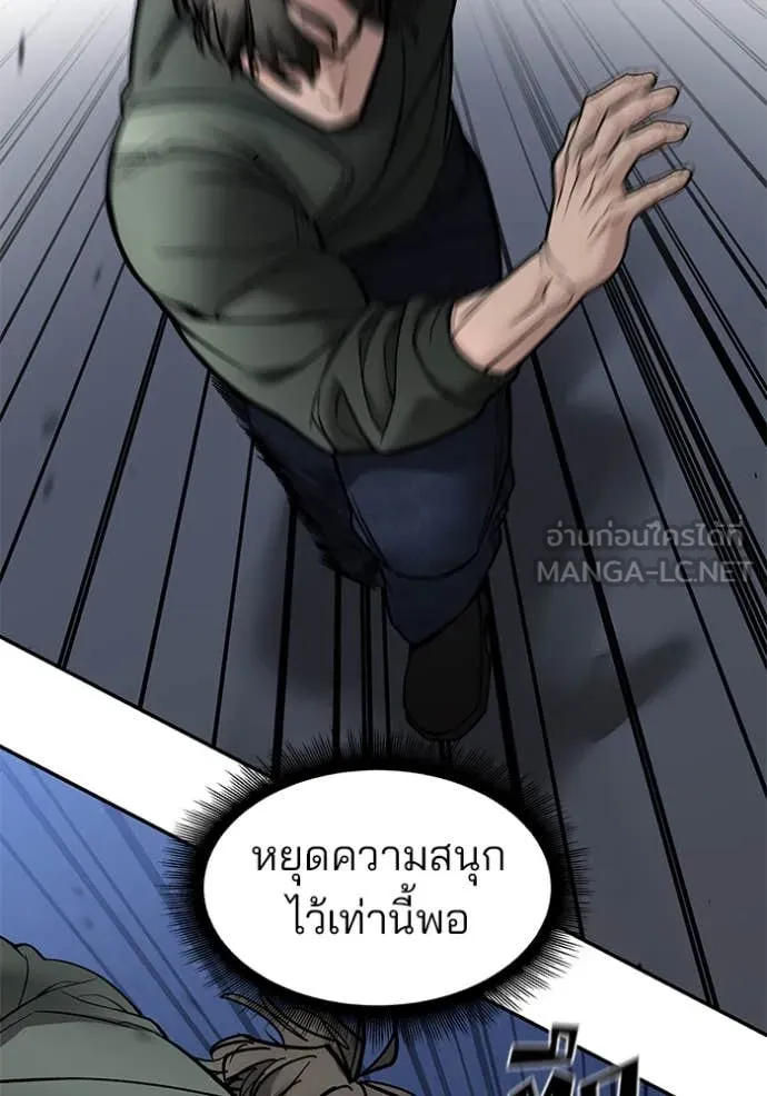 หน้า 118