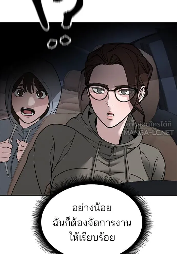 หน้า 120