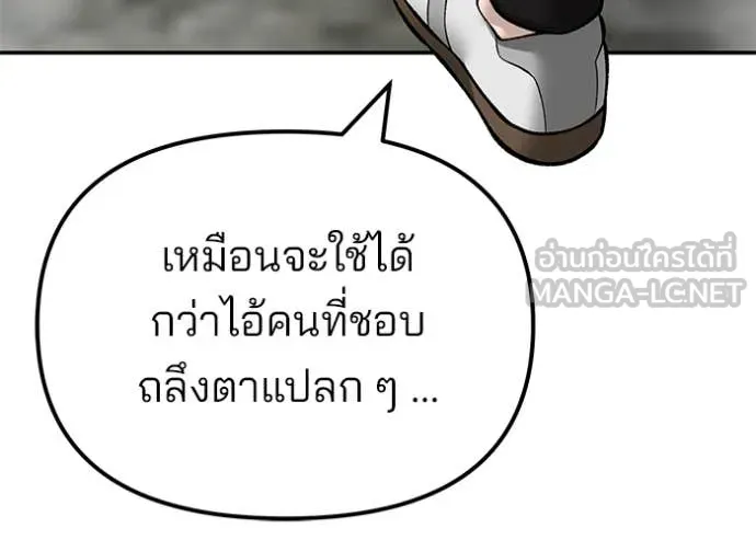 หน้า 132