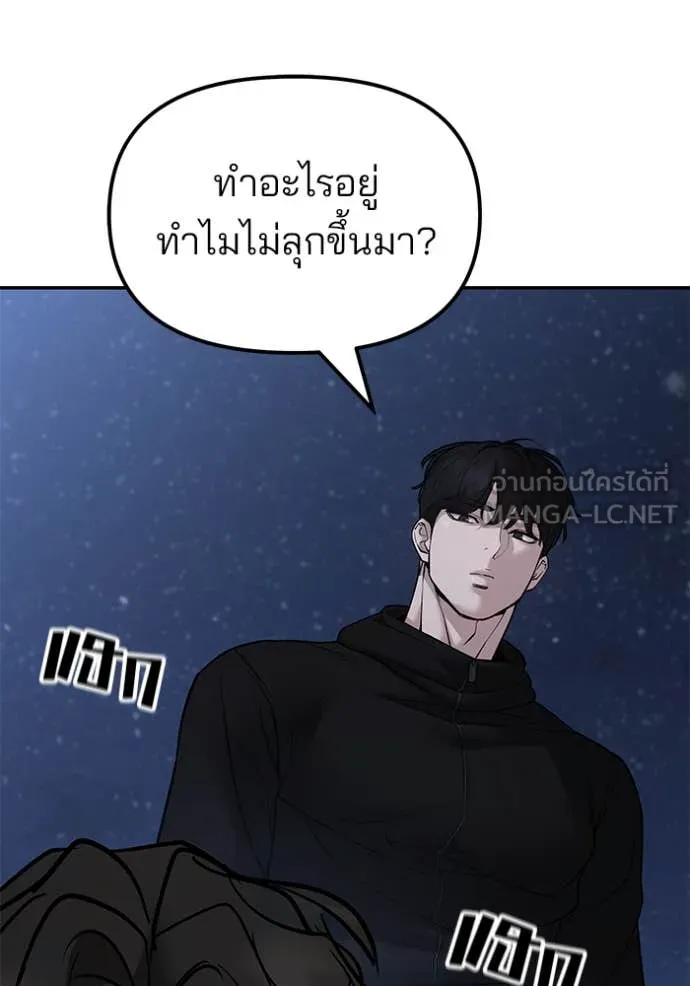 หน้า 133