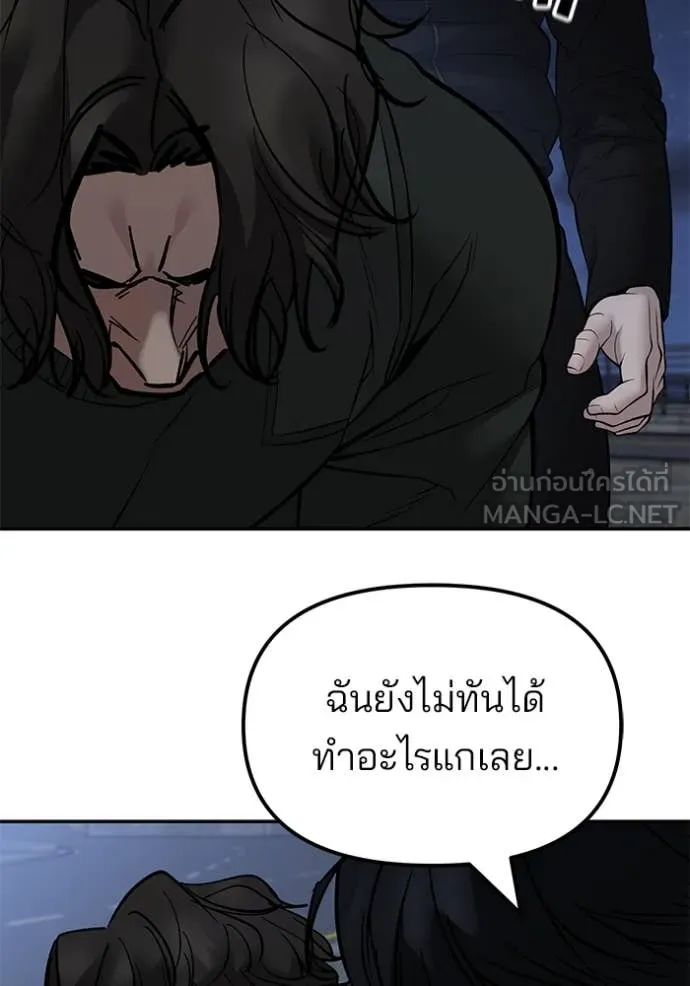 หน้า 134