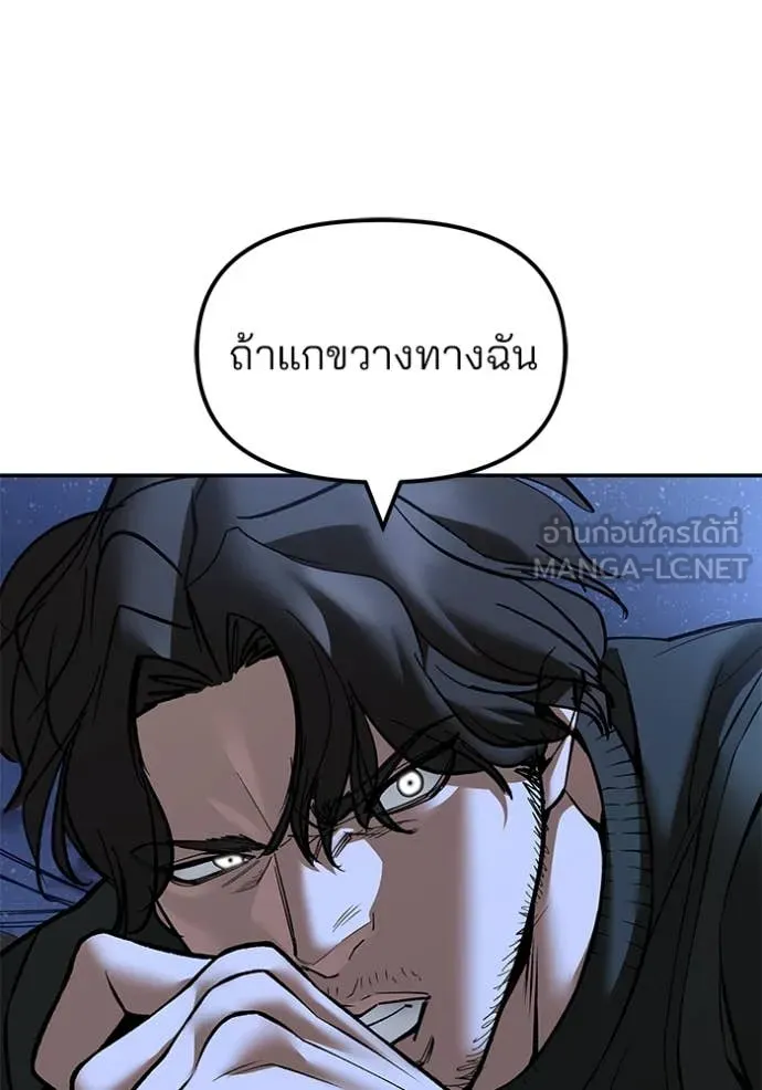 หน้า 140