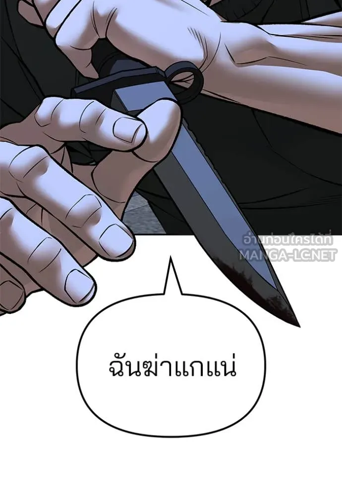หน้า 141