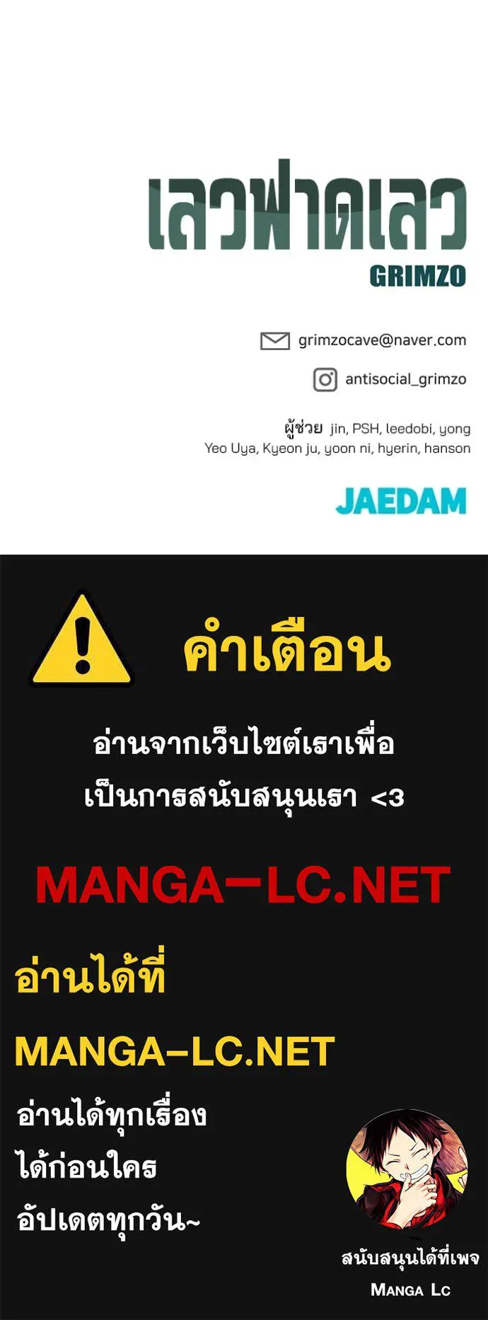 หน้า 142
