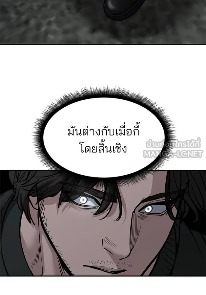 หน้า 101