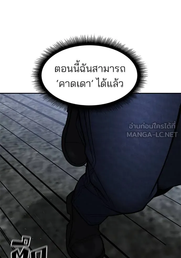 หน้า 102