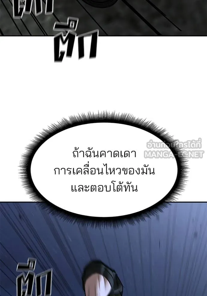 หน้า 103